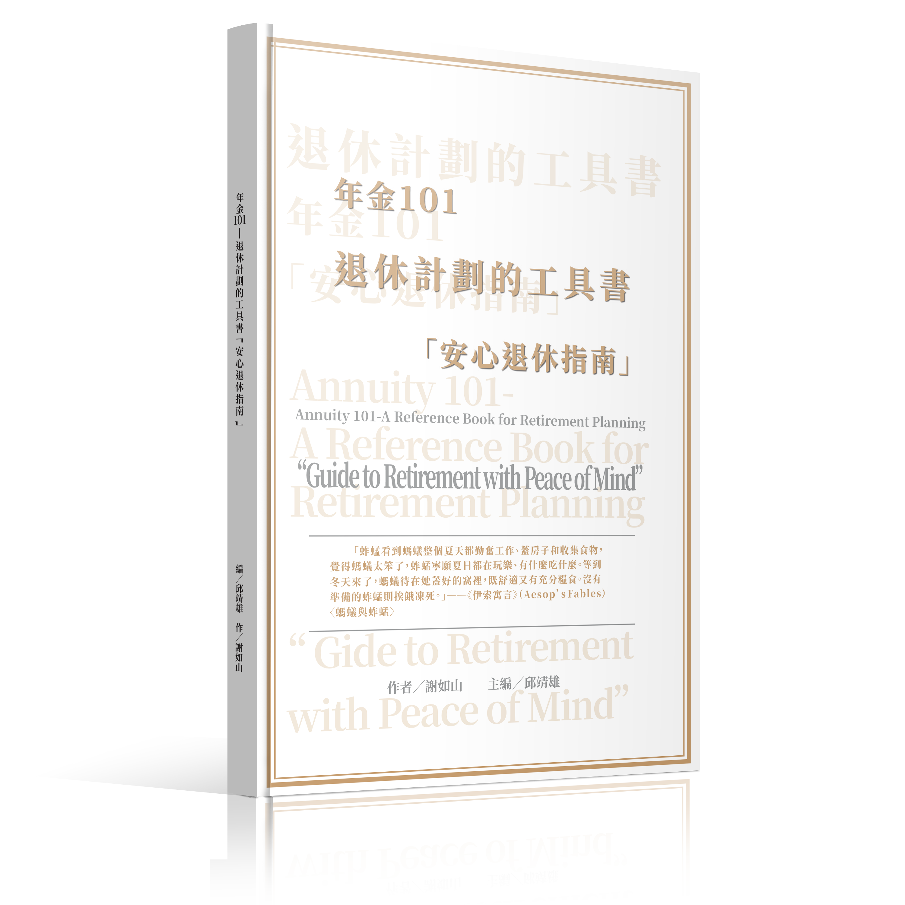 Mockup of Branding your Practice